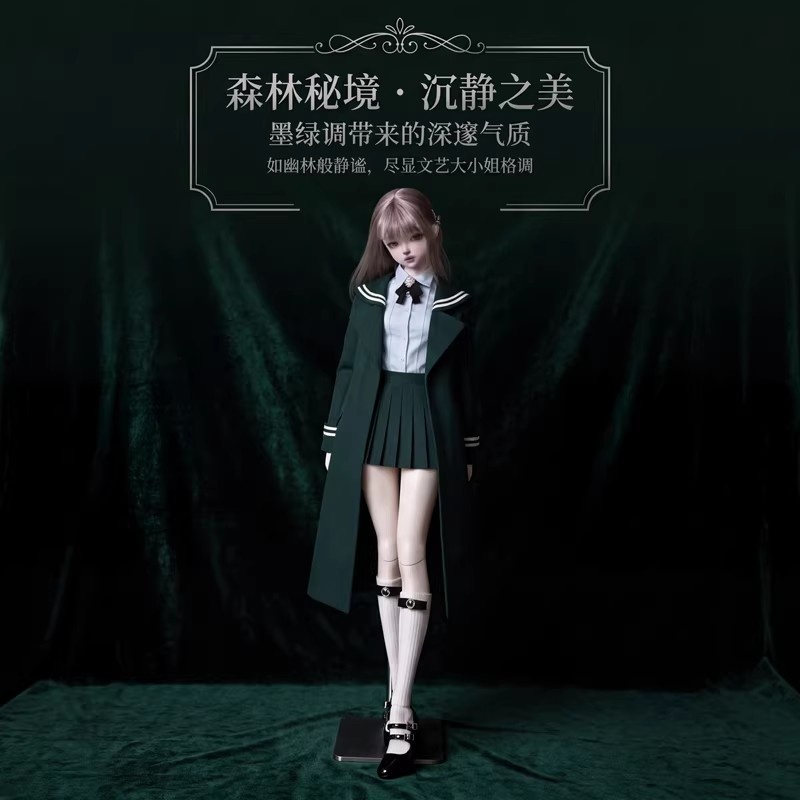 【Only Clothes】1/6 1/4 1/3 BJD  - огляд і ціна Pencil Skirt Midi