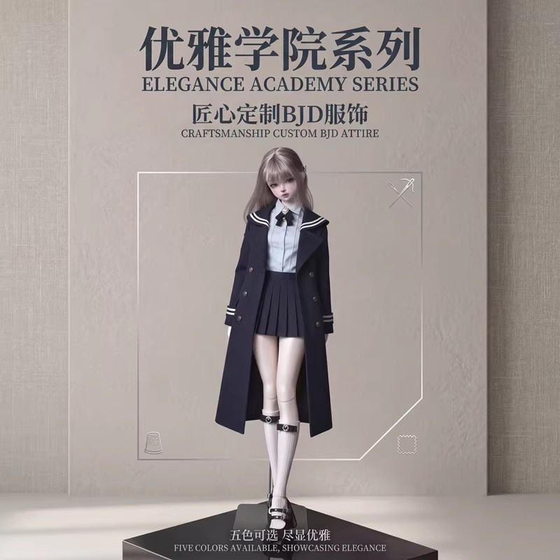 【Only Clothes】1/6 1/4 1/3 BJD  - огляд і ціна Pencil Skirt Midi
